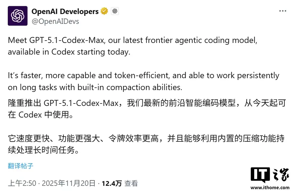 OpenAI 发布最强编程模型 GPT-5.1-Codex-Max：AI 程序员能“通宵”，性能跑分反超谷歌 Gemini