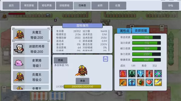 《契约与冒险：英雄传说》刺客玩法指南