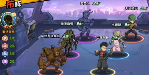 《一拳超人:最强之男》无证骑士技能解析