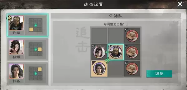 三国天下归心许褚单点爆发流攻略