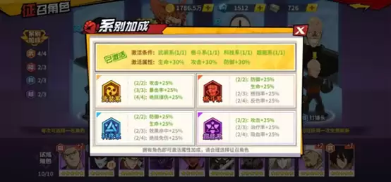 《一拳超人:最强之男》新手攻略