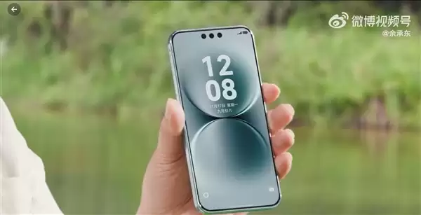 余承东亲测有效：华为Mate 80 Pro Max屏幕太阳下也能看清