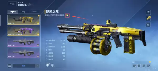 《逆战：未来》枪械大类的全新变化