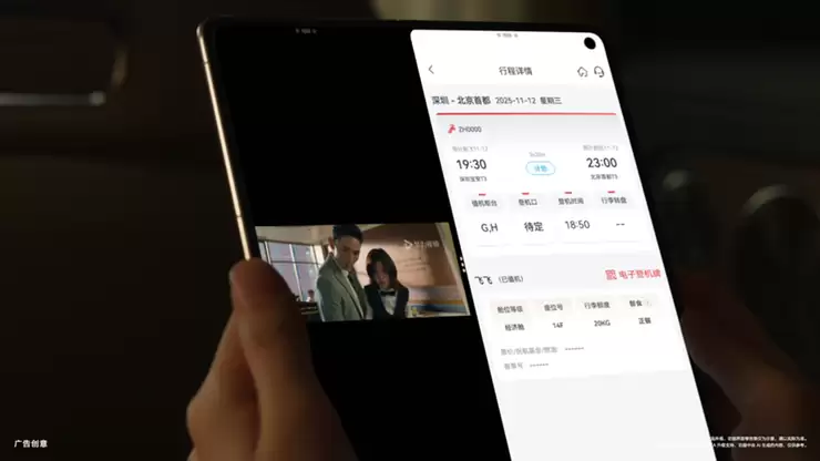 AI助手天花板:华为Mate X7小艺智能体引领手机助手进入