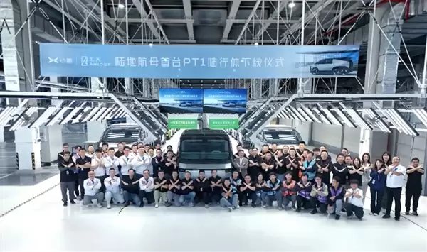 小鹏汇天首台陆行母舰量产试制车正式下线！明年开始交付