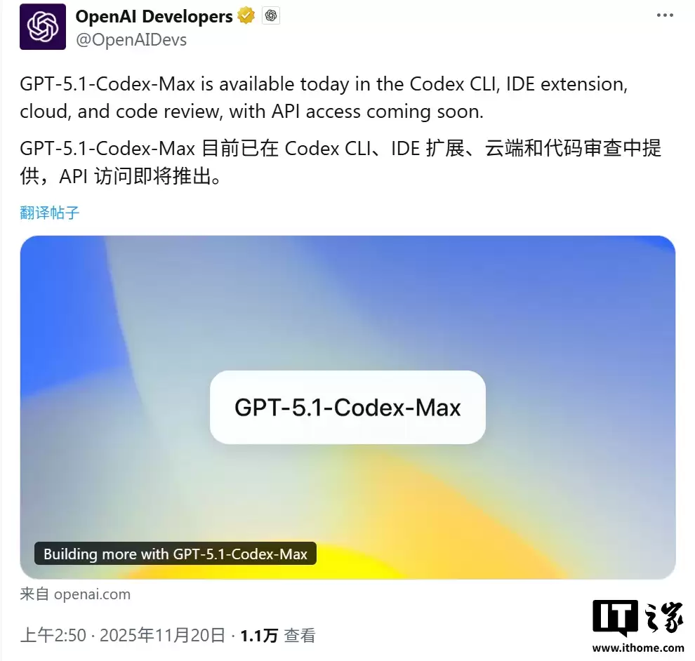 OpenAI 发布最强编程模型 GPT-5.1-Codex-Max：AI 程序员能“通宵”，性能跑分反超谷歌 Gemini
