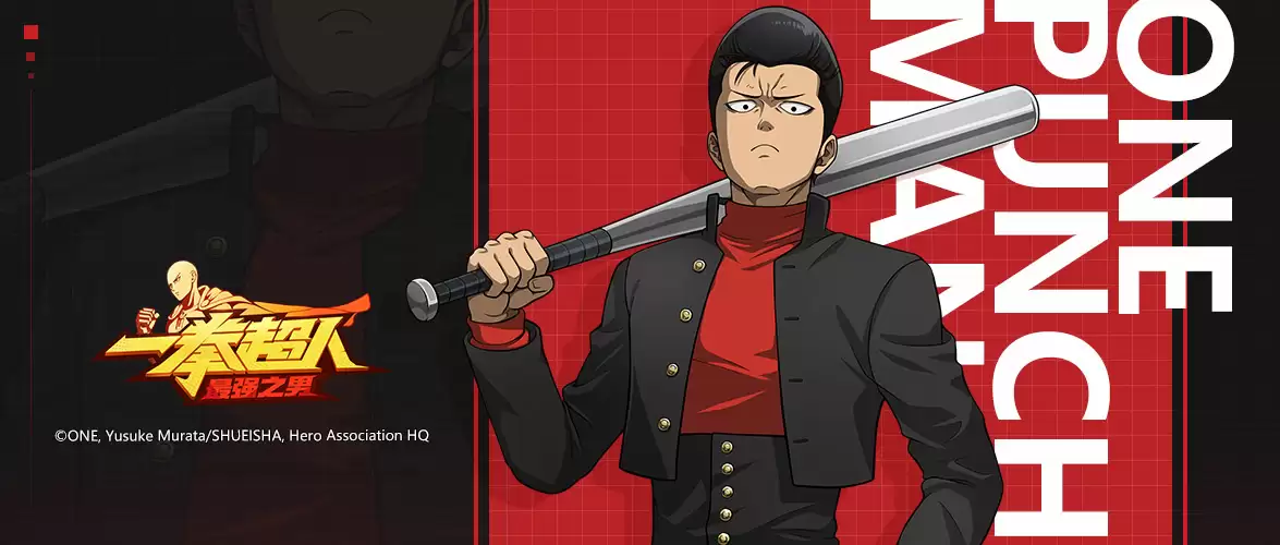 《一拳超人:最强之男》金属球棒阵容搭配推荐