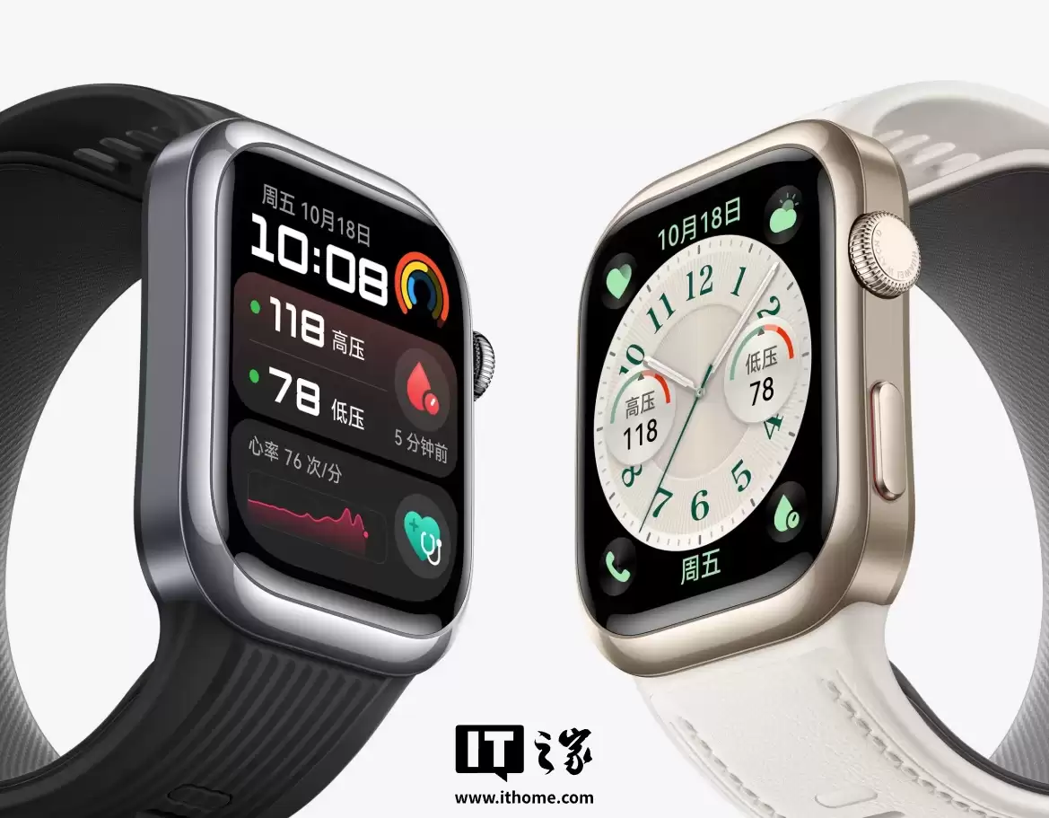 华为 WATCH D2“悄悄吃上”鸿蒙 6，微信手表版上线