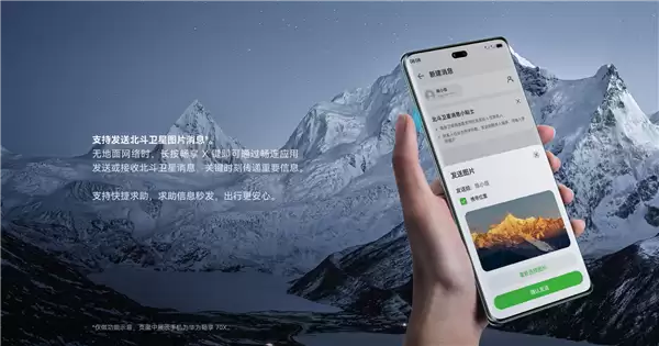 1899元起 华为畅享70X尊享版发布:升级麒麟8000芯片、一键北斗