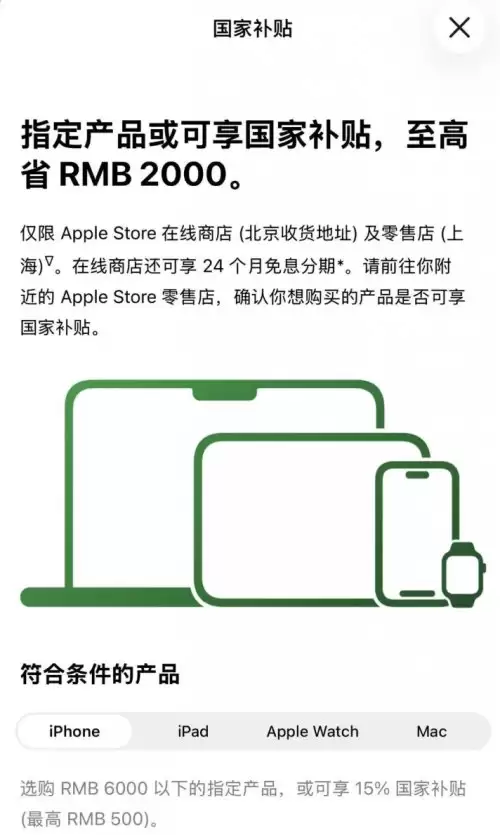 降价千元！京东 iPad Air 全国国补持续 11.11 后价格再探新低