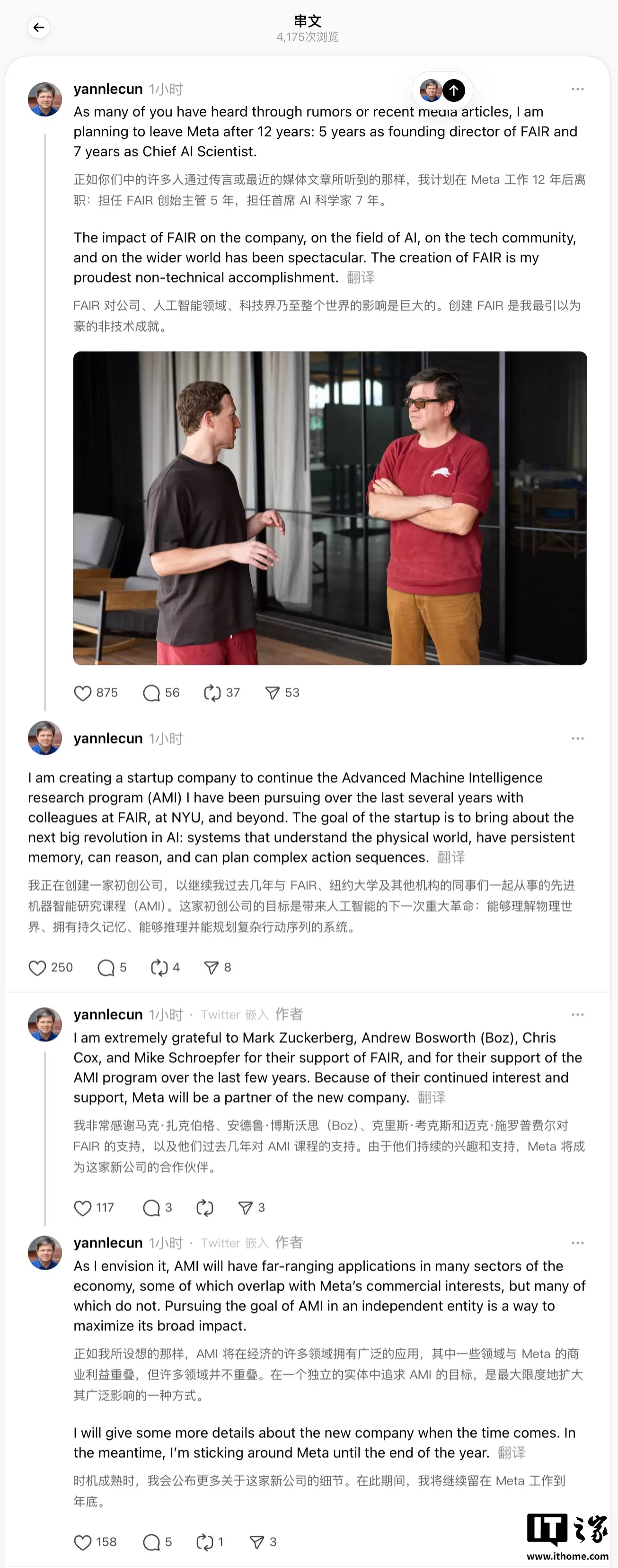 任职12年后,Meta首席AI科学家杨立昆宣布离职并“自立门户”