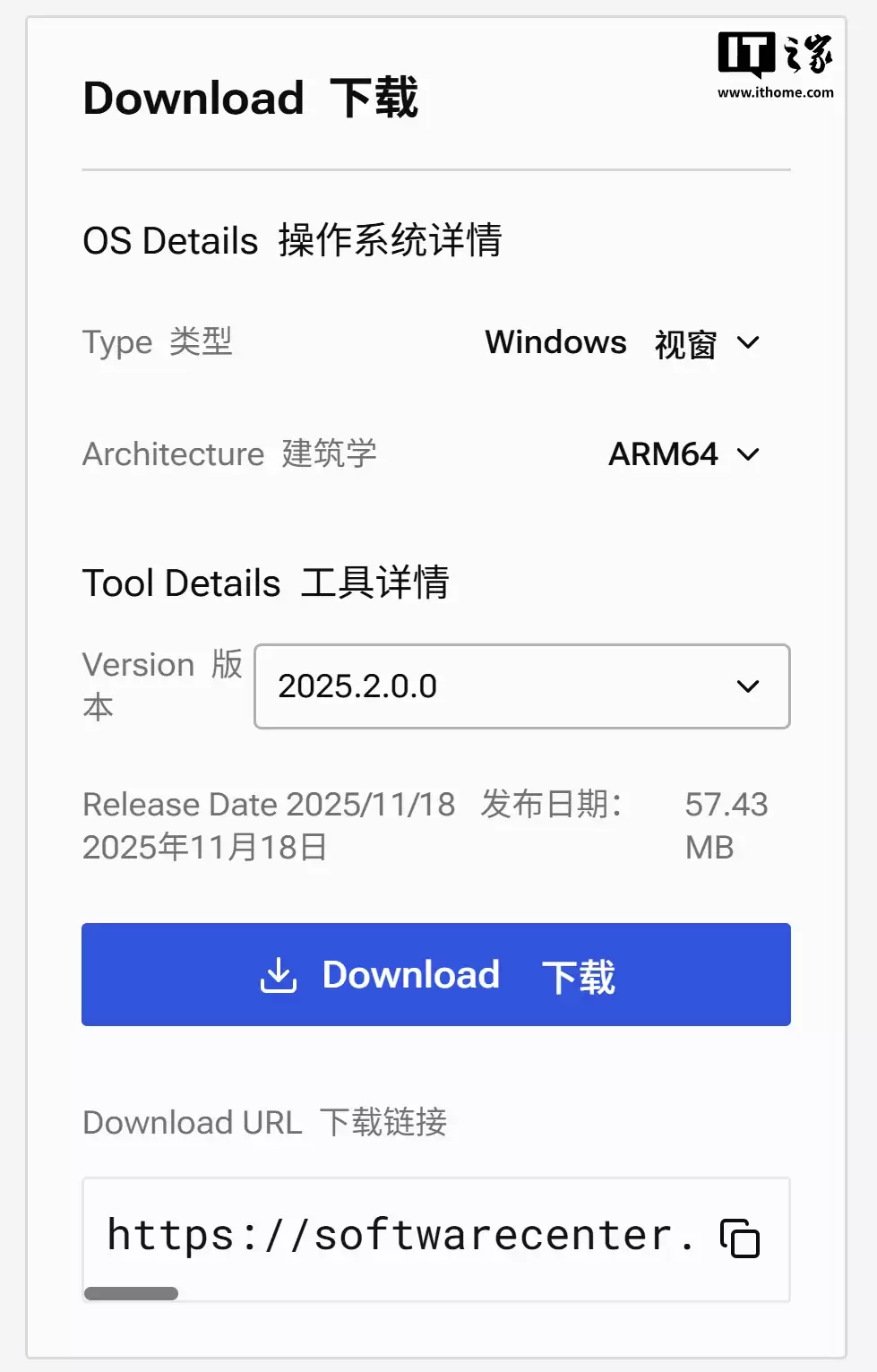 高通推出骁龙控制面板：让你在 X Elite PC 上畅玩游戏