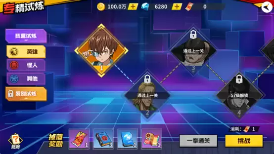 《一拳超人：最强之男》专精系统介绍