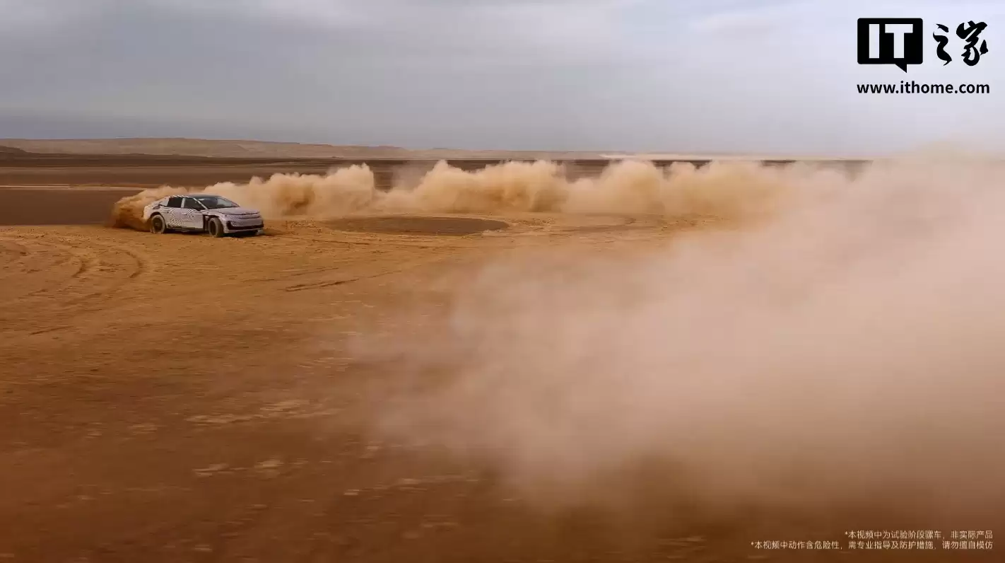 华为乾崑“第一境”：启境首车 F03 概念图发布，定位“华系最美轿跑车型