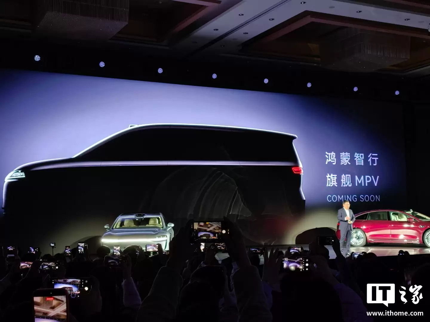 ONE MORE THING：华为余承东官宣鸿蒙智行首款 9 系旗舰 MPV 即将亮相