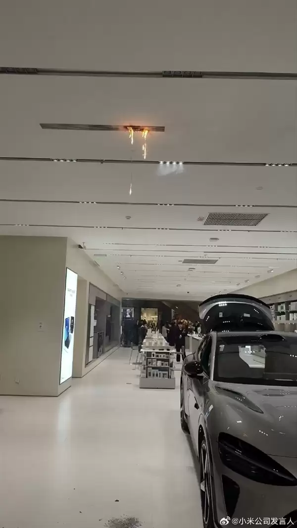 小米公司发言人：小米汽车长沙一门店展厅中央空调出现明火
