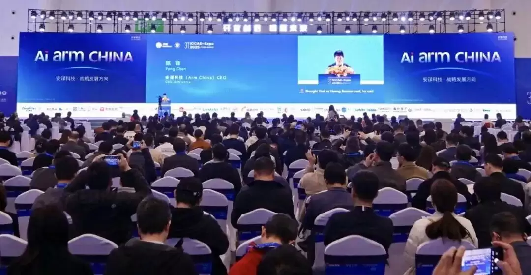 安谋科技发布“AI Arm CHINA”战略发展方向,将在香港成立国际研发中心