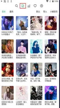 洛雪音乐app功能说明