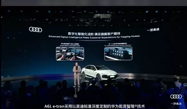 燃油车全球首搭!一汽奥迪A5L乾崑智驾版上市:限时28.68万元