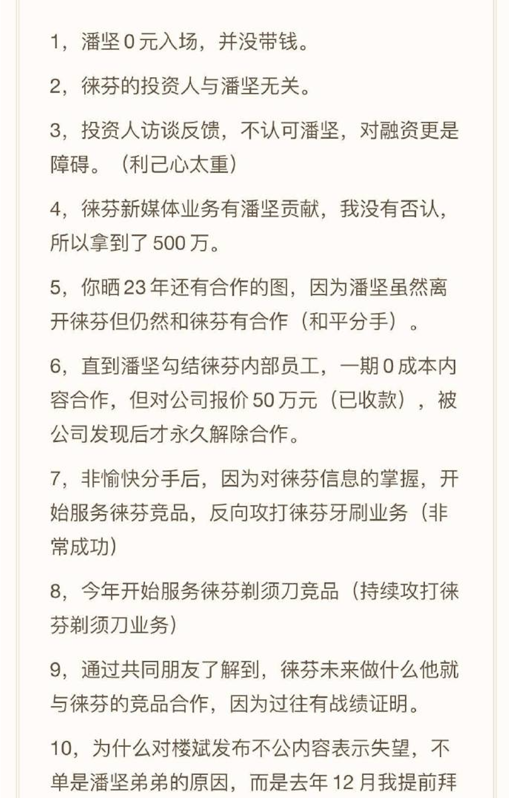 \ 截屏2025-08-18 16.55.40.png