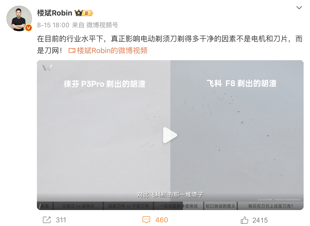 \ 截屏2025-08-18 17.16.48.png