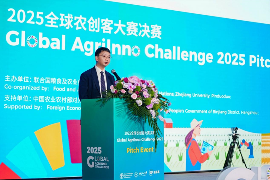 覆盖97国、青年主导、创新不断:联合国粮农组织、浙大、拼多多主办赛事结果出炉