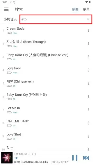 洛雪音乐app音乐下载教程