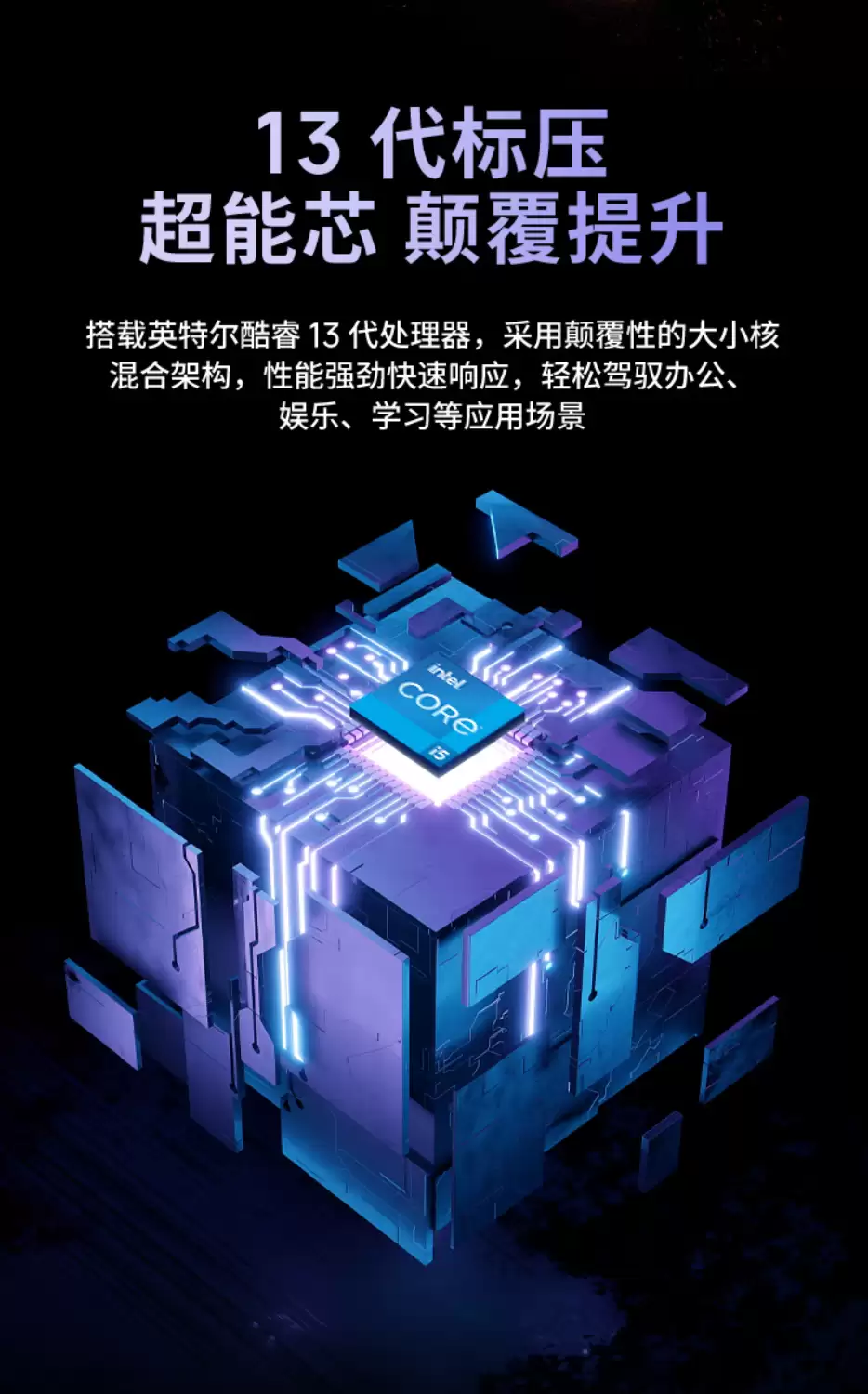 3099 元：机械革命无界 14S 斗战版轻薄本新增酷睿 i5-13420H 版，配备 16GB 内存 +512GB 硬盘