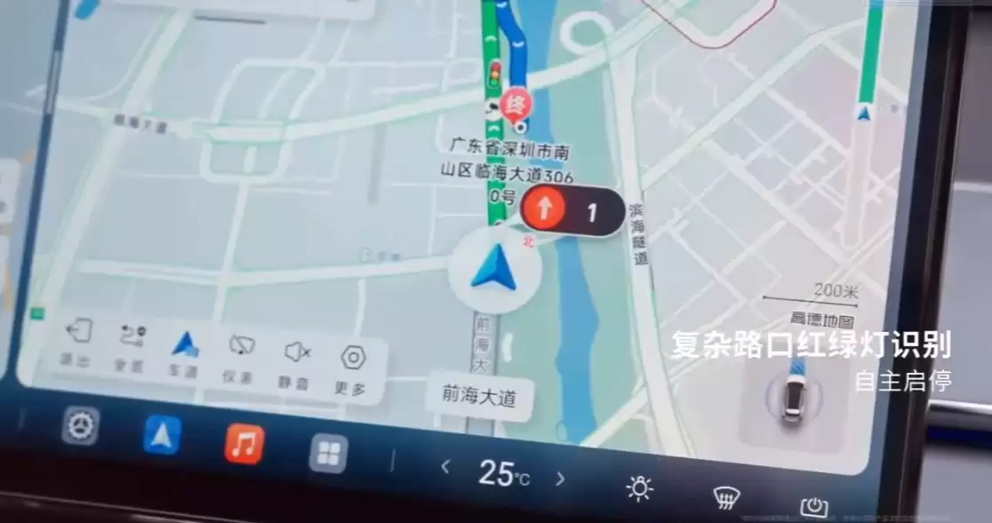 比亚迪汉L、唐L车型史上最强OTA升级公布:全新车机桌面、车位到车位辅助、联动美的家电