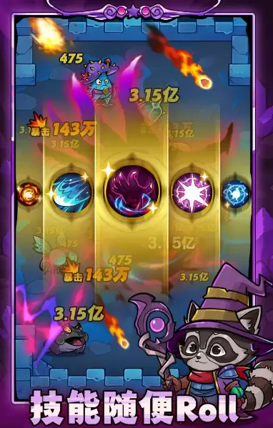 剑与黎明宝石系统完全指南