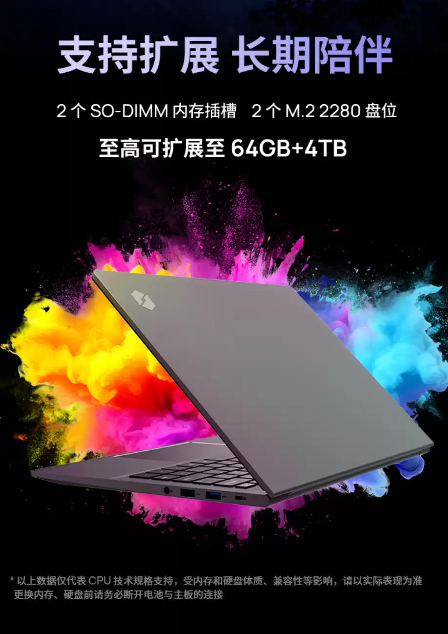 3099 元：机械革命无界 14S 斗战版轻薄本新增酷睿 i5-13420H 版，配备 16GB 内存 +512GB 硬盘