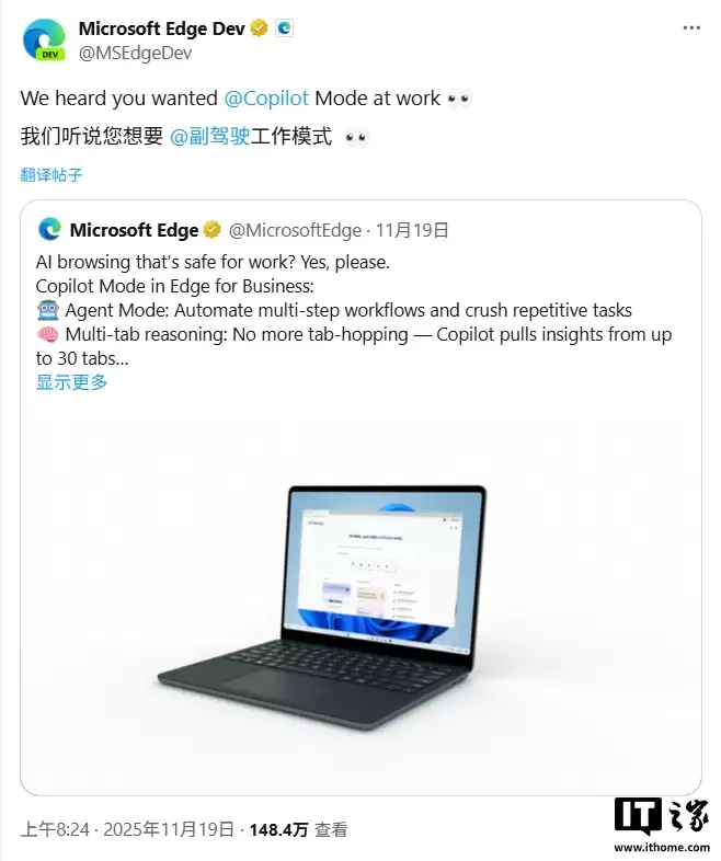 微软推广Copilot AI遇冷，评论区成大型吐槽现场