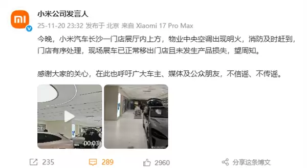 卢伟冰：近期移花接木、混淆视听的行为很多