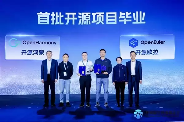 五年来最具意义成果!开源鸿蒙项目顺利毕业