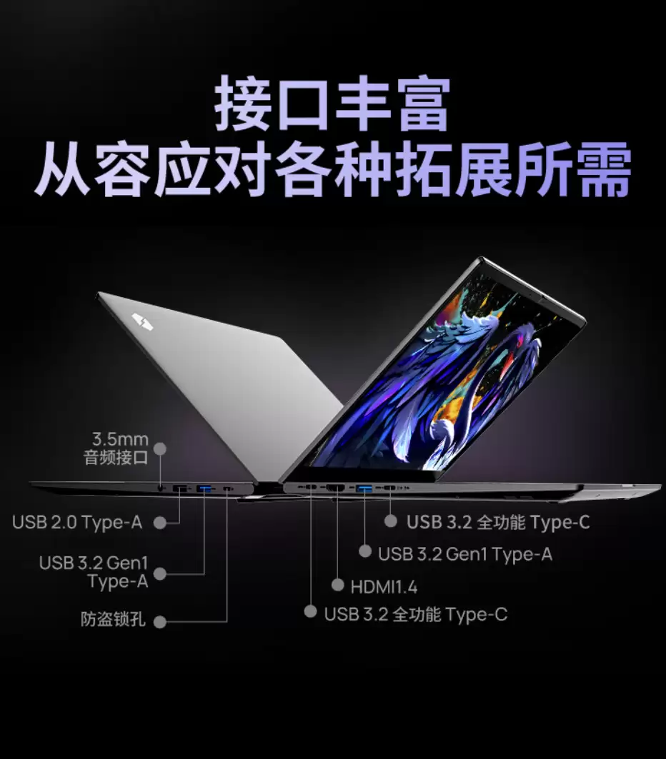 3099 元：机械革命无界 14S 斗战版轻薄本新增酷睿 i5-13420H 版，配备 16GB 内存 +512GB 硬盘
