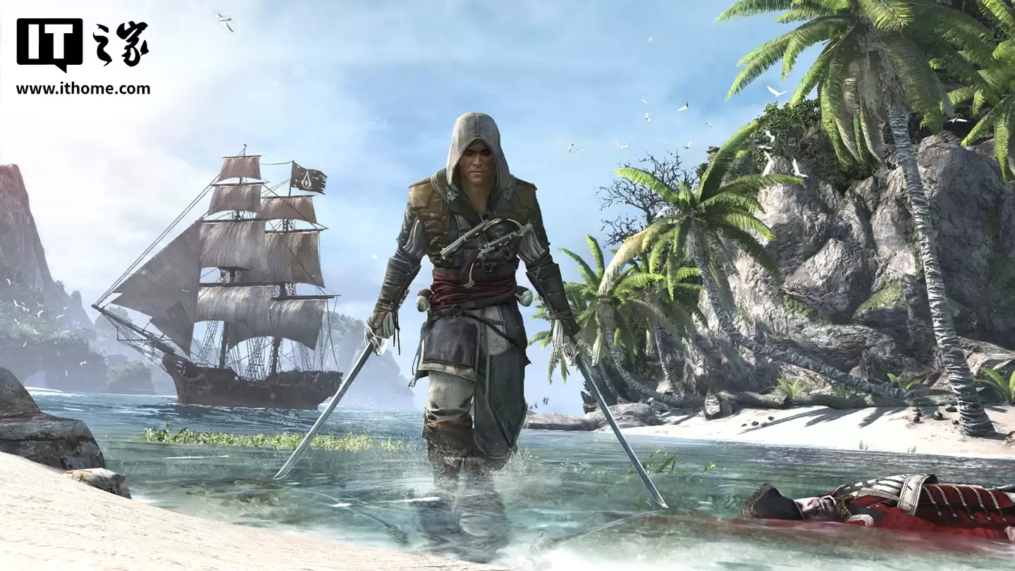 育碧财报现端倪，暗示《刺客信条 4：黑旗》重制版有望明年 3 月发售