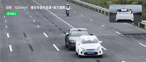 雷军称小米YU7安全辅助测试成功:120km/h前后车夹击+儿童鬼探头