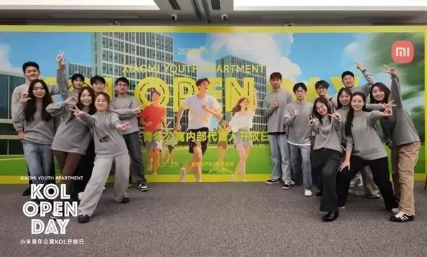 小米武汉青年公寓启动代言人招募，2026年中期竣工