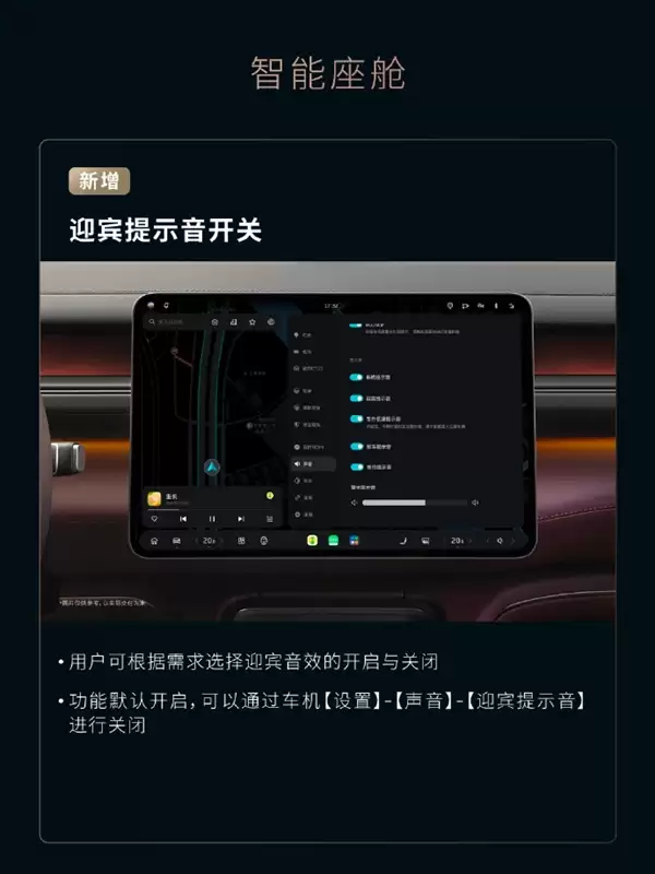 蔚来发布雪松1.3.5系统：六大升级 导航红绿灯来了