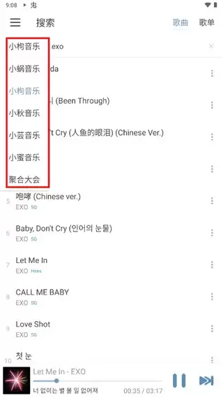 洛雪音乐app音乐下载教程