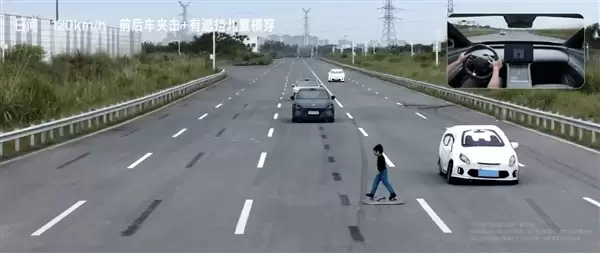 小米YU7安全辅助测试成功：120km/h前后车夹击+儿童探头