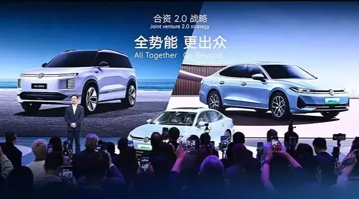 上汽大众发布ID.ERA新序列，2026年推智能电动旗舰SUV