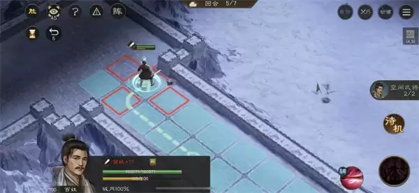 新三国志曹操传地块陷阱四通关攻略