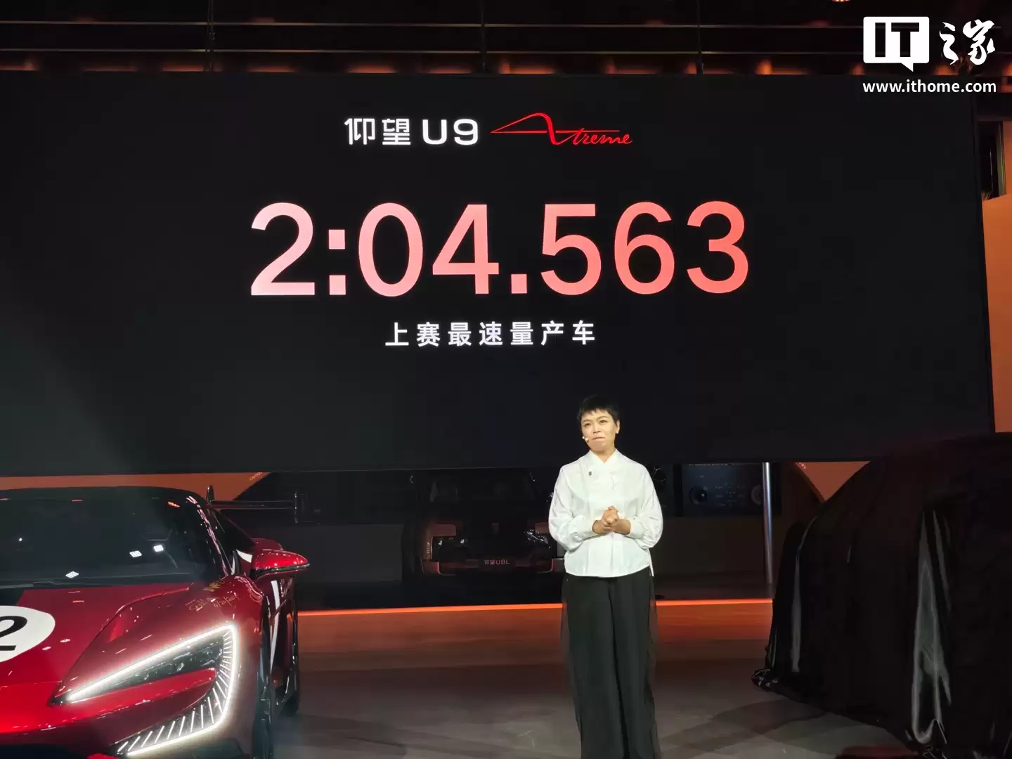 全球最速量产车：比亚迪仰望 U9 Xtreme 刷新国内四大专业赛车场圈速纪录，整车拥有 3019 马力