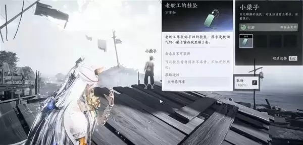 燕云十六声桃源何处任务攻略