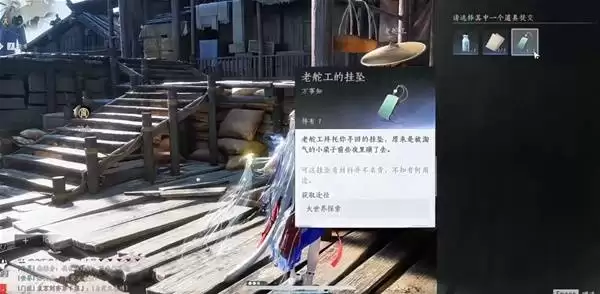 燕云十六声桃源何处任务攻略