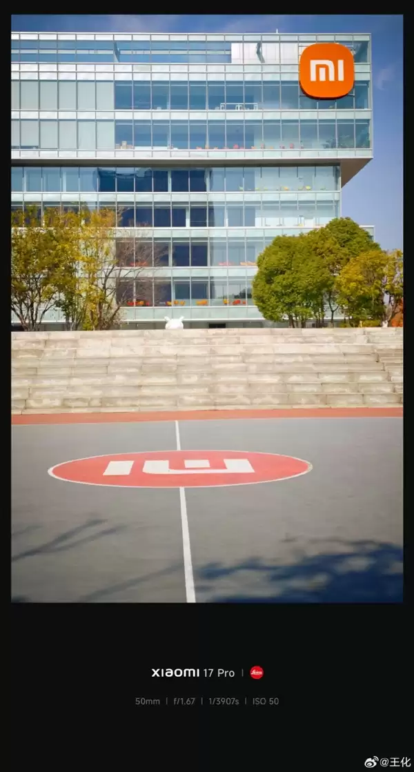 王化汇报转岗信息:正常五年轮岗 自己选了武汉总部