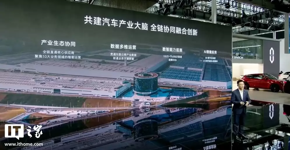 赛力斯魔方技术平台2.0发布：AI驱动的智慧电动汽车，重申与华为等深度合作