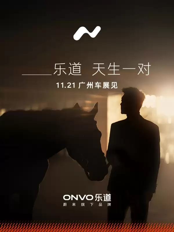 古天乐现身乐道展台秀粤语+李彬现场回赠一把“宝剑”