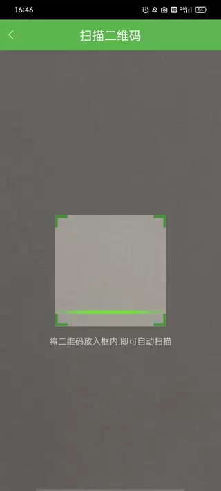 华益糖管家app使用说明